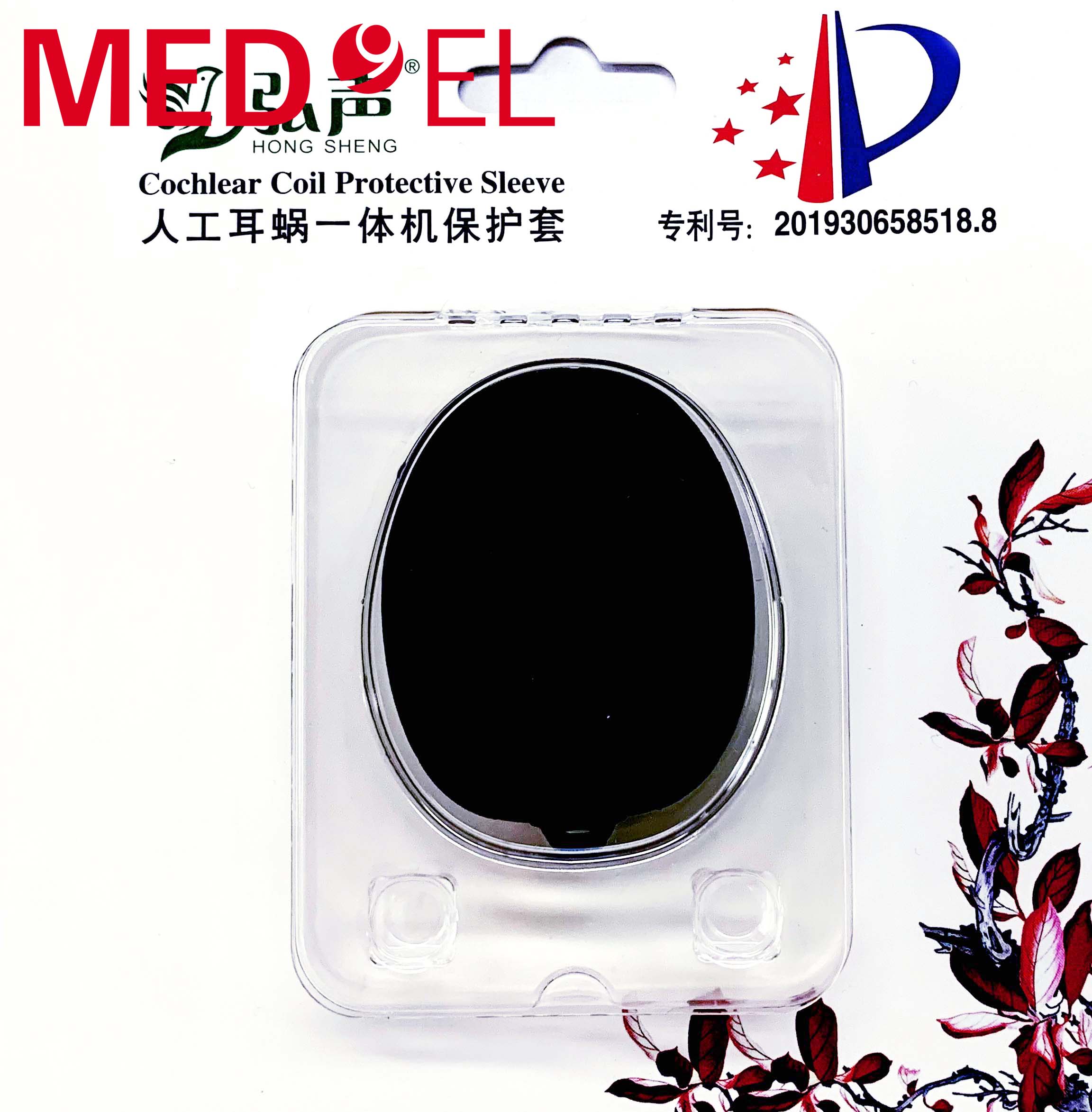 RONDO2防潮套(2代一体机)