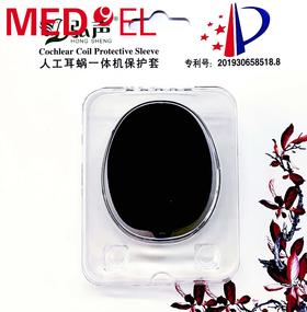 RONDO2防潮套(2代一体机)