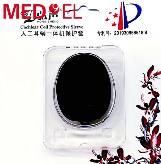 RONDO2防潮套(2代一体机) 商品图0