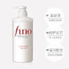 芬浓FINO透润美容液洗发水染烫受损洗发露/护发素 550ml 修护染烫受损发质滋润型【新老包装随机发货】 商品缩略图1