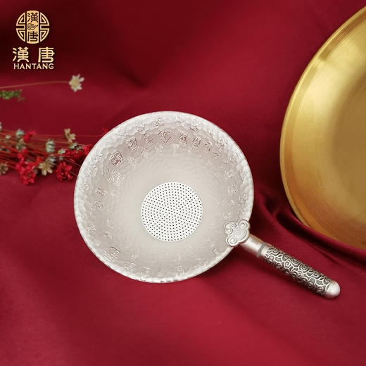 【专柜特供】百福足银茶滤 商品图1
