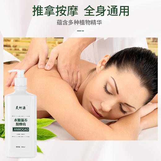 牛奶按摩膏免洗足底按摩乳足浴脚摩油桑拿身体推拿专用足疗润滑油 商品图3