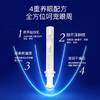 安科丽青春臻颜针管眼霜10g 商品缩略图5