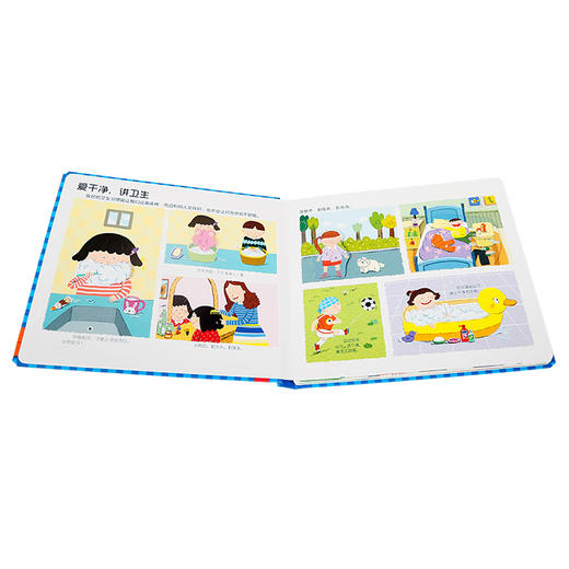 乐乐趣礼仪常识互动游戏书V3.1 商品图3