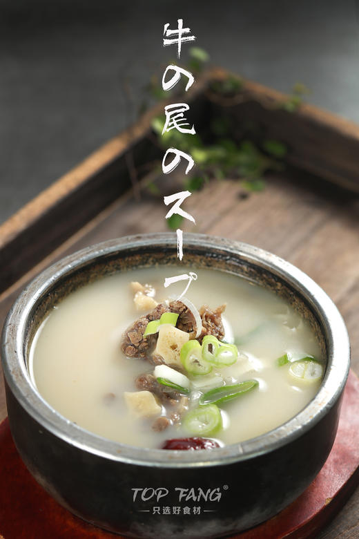 精修澳洲原切牛尾500克装/整根原切/2包起包邮 商品图3