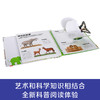 乐乐趣最好玩的动物宝宝百科 商品缩略图1