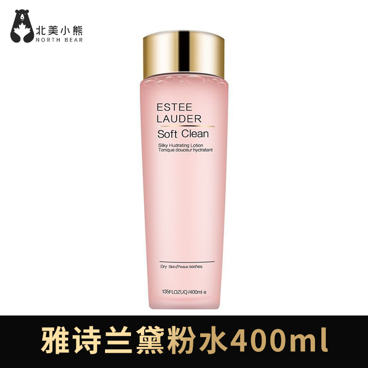 雅诗兰黛大粉水化妆水爽肤水保湿水400ML #宁波仓