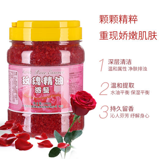 百爱神薰衣草精油足浴盐泡脚粉足浴包暖宫去寒脚臭脚汗气死皮干裂 商品图2