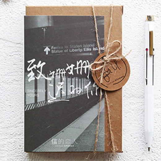 信的恋人明信片致姗姗来迟的你P-C2275 商品图0
