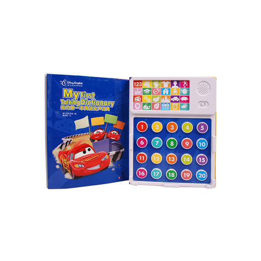 乐乐趣迪士尼英语我的第一本发声词典(人教社） 商品图1