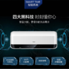 海尔电热水器ES40H-SMART5(U1) 商品缩略图4