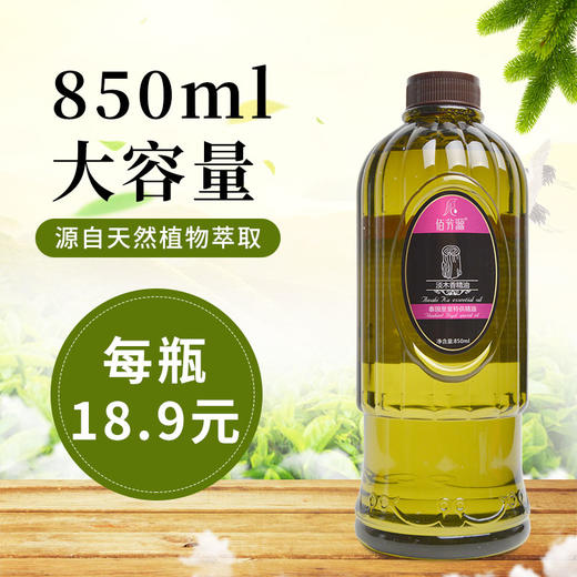 淡木香按摩精油全身草本香薰BB油推拿开背推油通经络刮痧洗浴spa 商品图2