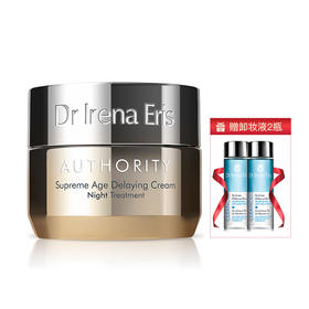 填充深度皱纹 平滑紧致 促进胶原蛋白生成 延缓抗衰金肽晚霜50ml   波兰Dr Irena Eris 保税仓发货