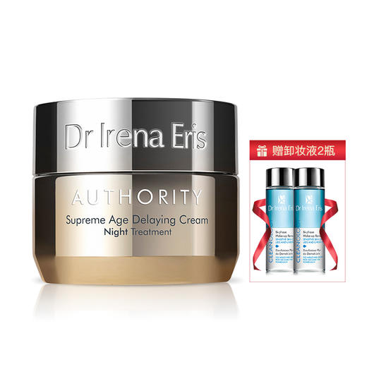 填充深度皱纹 平滑紧致 促进胶原蛋白生成 延缓抗衰金肽晚霜50ml   波兰Dr Irena Eris 保税仓发货 商品图0