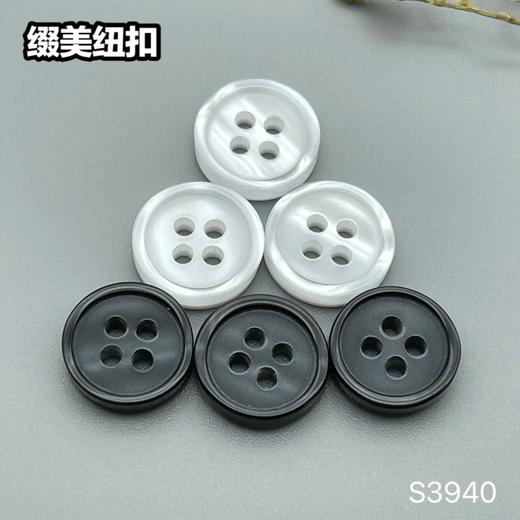 S3940(整包购买) 商品图0