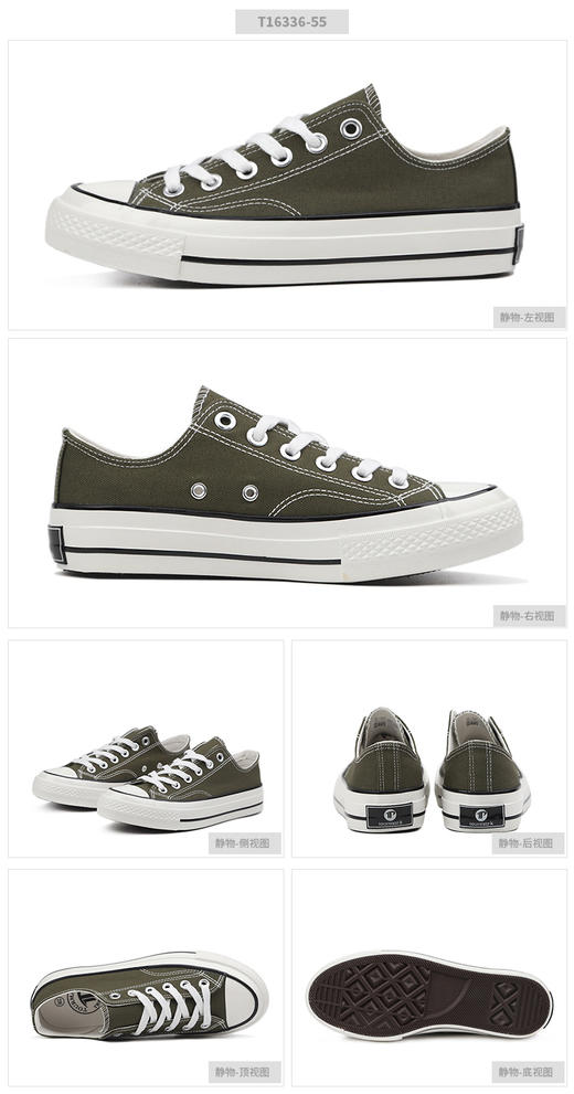 TOURMARK 2021春季新款运动鞋低帮情侣款板鞋低帮帆布鞋 T16336 商品图2