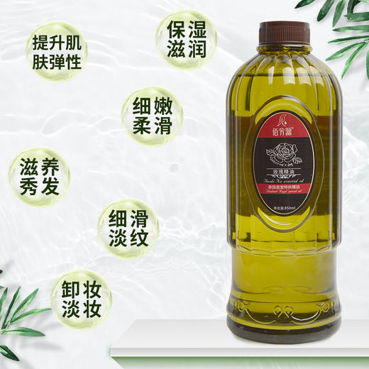 玫瑰按摩精油香薰BB油推拿开背推油通经络刮痧美容院spa洗浴通用 商品图3