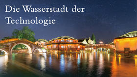 Die Wasserstadt der Technologie