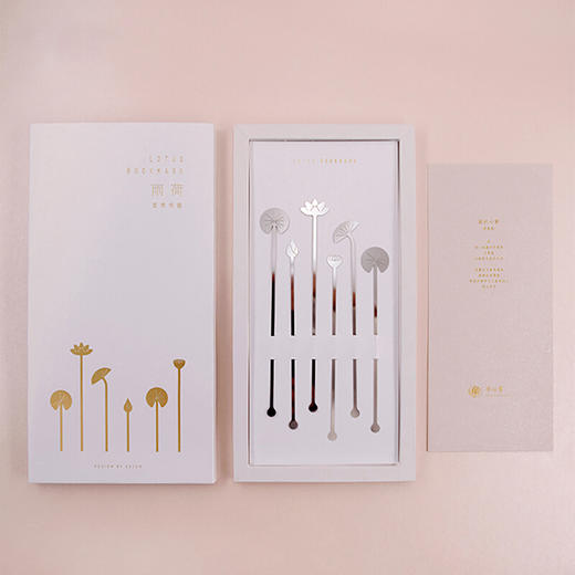 手心里雨荷书签（琥珀金6片装） 商品图0