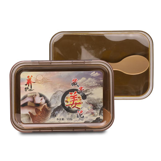 泥灸藏膏姜泥去湿气宫寒草药养生热敷关节正品美容院全身养护草本 商品图4