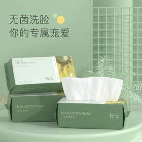 【知云一次性洗脸巾】居家日用干湿两用擦脸巾清洁工具毛巾