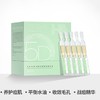 夸迪5D战痘精华1.0ml/30支 商品缩略图1