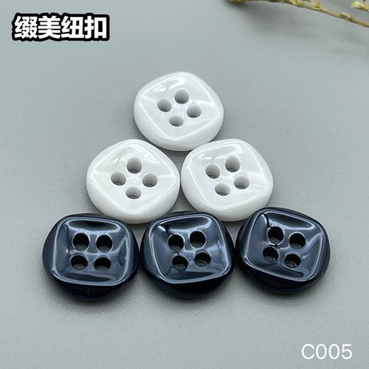 C005(整包购买) 商品图0