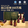 【苏籽油】100ml*5瓶/箱，α-亚麻酸＞60%，口感清香 老少皆宜 商品缩略图0