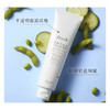 fresh/馥蕾诗大豆啫喱洗面奶150ml温和保湿深层清洁 商品缩略图1
