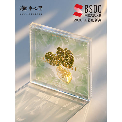 手心里龟背竹书签 商品图2