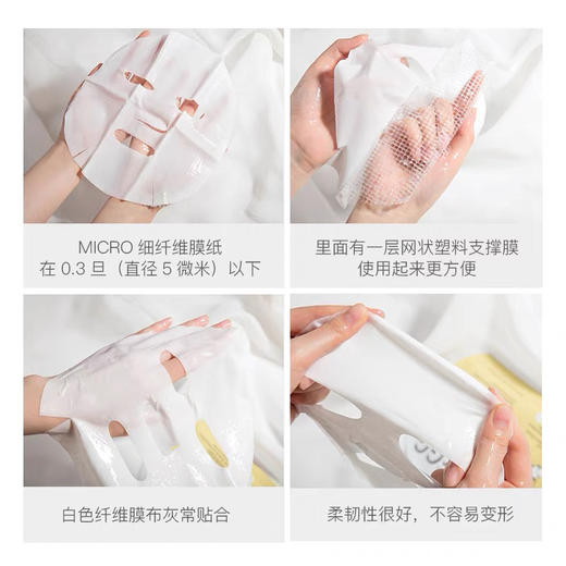 Too Cool For School鸡蛋面膜5片装 商品图4