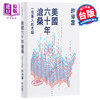 【中商原版】美国六十年沧桑 一个华人的见闻 港台原版 许倬云 联经出版 商品缩略图0