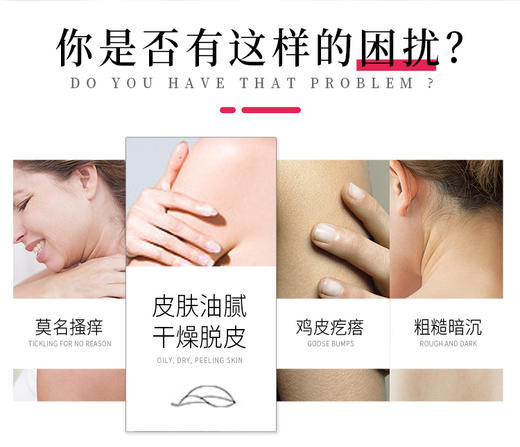 20袋装薰衣草香薰沐浴盐乳全身体去角质鸡皮磨砂膏搓澡后背祛痘痘 商品图2