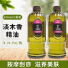 淡木香按摩精油全身草本香薰BB油推拿开背推油通经络刮痧洗浴spa 商品缩略图1