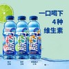 【脉动】600ml*3瓶/5瓶 维生素饮料 商品缩略图0