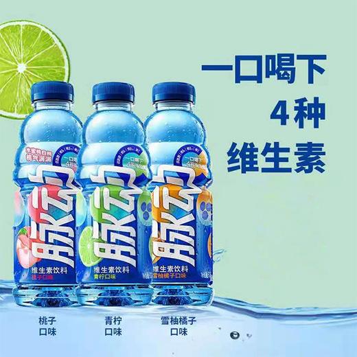 【脉动】600ml*3瓶/5瓶 维生素饮料 商品图0
