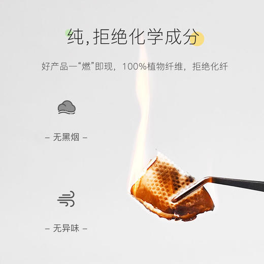 【知云一次性洗脸巾】居家日用干湿两用擦脸巾清洁工具毛巾 商品图2