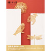 手心里东方之美·花鸟桃源/4片礼盒装 商品缩略图2