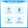 成人商务体检卡 商品缩略图1
