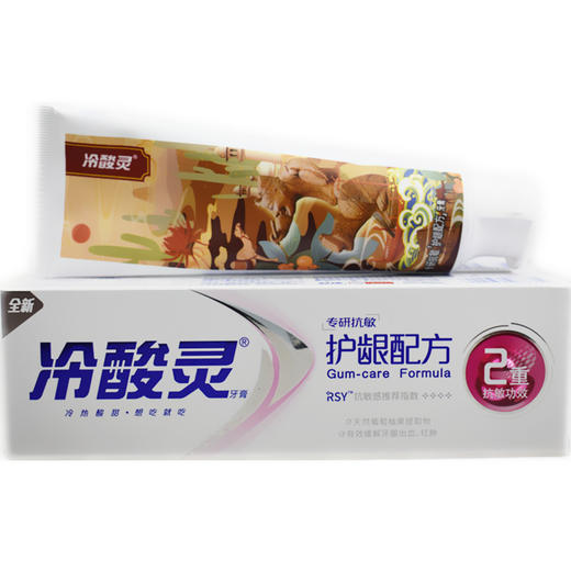 冷酸灵*专研抗敏牙膏（护龈配方 110g） 商品图1