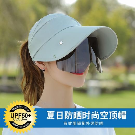 新款爆款网红女神同款防晒帽子面罩夏天遮脸防紫外线空顶太阳帽遮阳帽大檐帽电动车骑车七夕情人节 商品图0