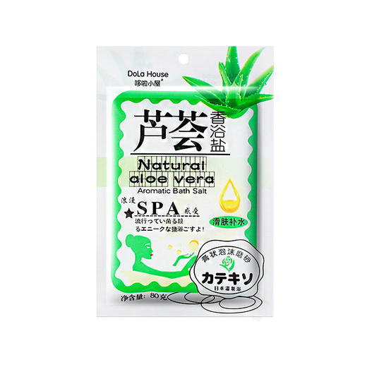 20袋装芦荟沐浴盐乳止痒杀菌去角质全身体后背痘痘搓脚搓澡堂专用 商品图4