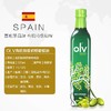 OLV有机橄榄油 商品缩略图1