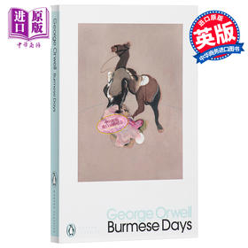 【中商原版】[英文原版]Burmese Days 缅甸岁月 George Orwell乔治·奥威尔