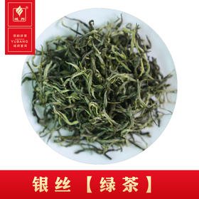 银丝【绿茶】
