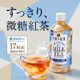  青春与成熟的碰撞！盘点午后红茶的历代女性代言人们 