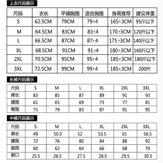 运动紧身长裤男跑步训练健身服篮球七分高弹 商品图3