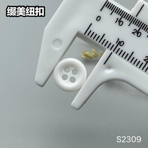 S2309(整包购买) 商品图7