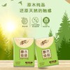 清风原木纯品迷你手帕纸 10包/条 商品缩略图3
