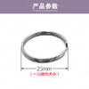 〖8021〗150个大号钥匙圈 商品缩略图2
